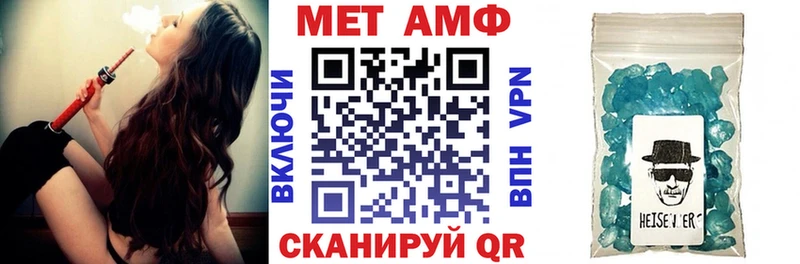 Amphetamine 97% закладка Дмитров