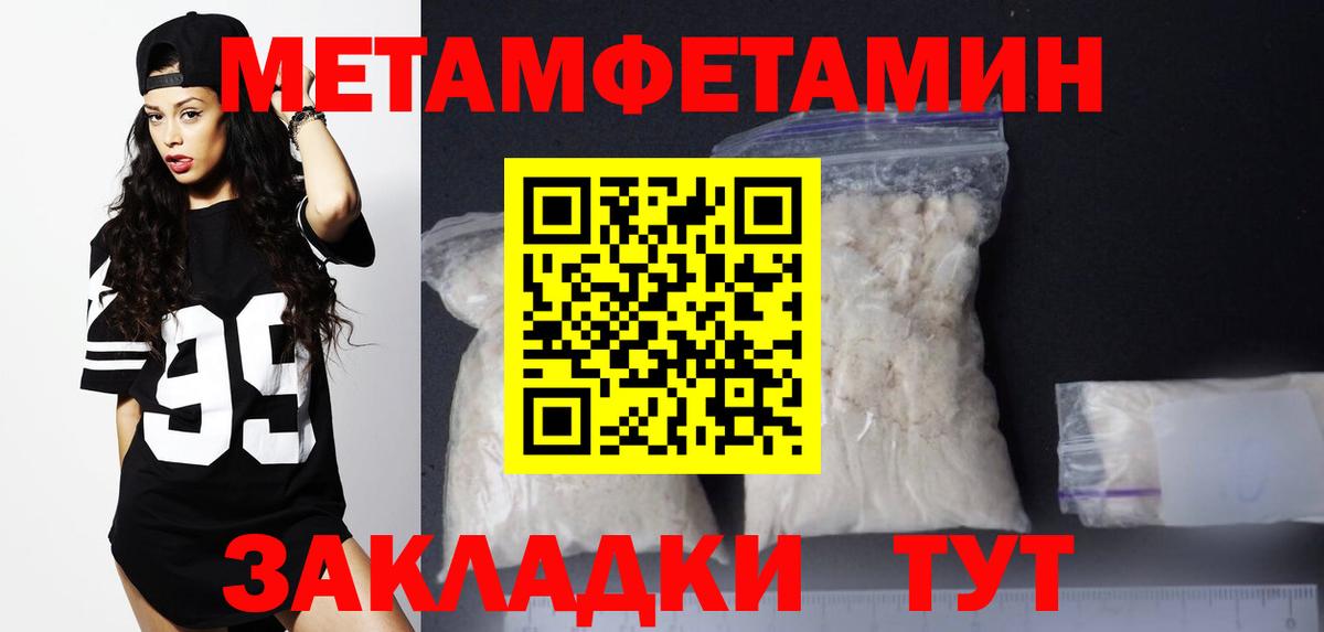 АМФ 98%  Вход с VPN  Amphetamine  АМФ  Дмитров 