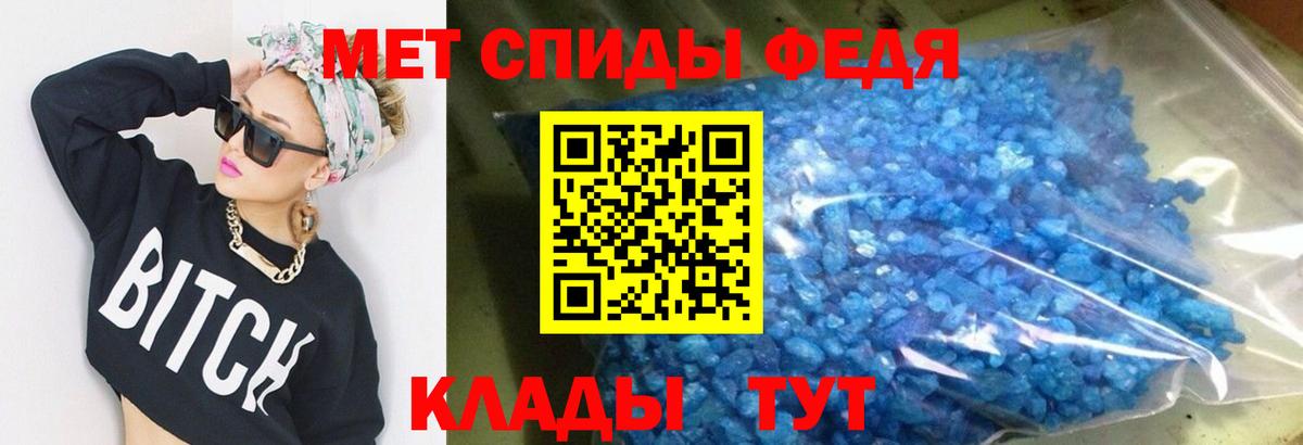 АМФ 97%  Амфетамин  Дмитров 