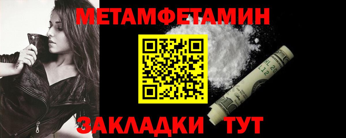 АМФ Розовый Дмитров