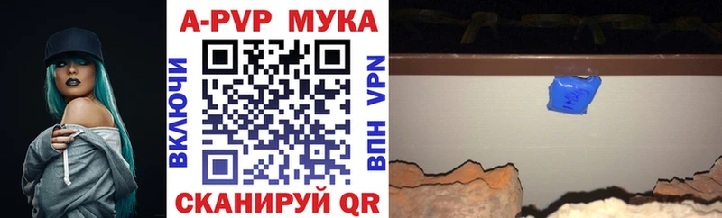 купить  сайты  Дмитров  Alfa_PVP Соль 