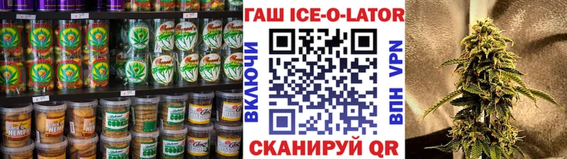 что такое наркотик  hydra зеркало  Canna-Cookies марихуана  Дмитров 