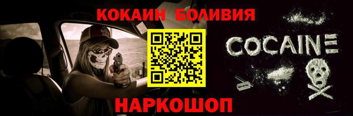 Лсд 25  ГАШИШ  Дмитров  ГАШИШ  Вход с VPN  Меф МЯУ МЯУ   COCAIN  Бошки Шишки 