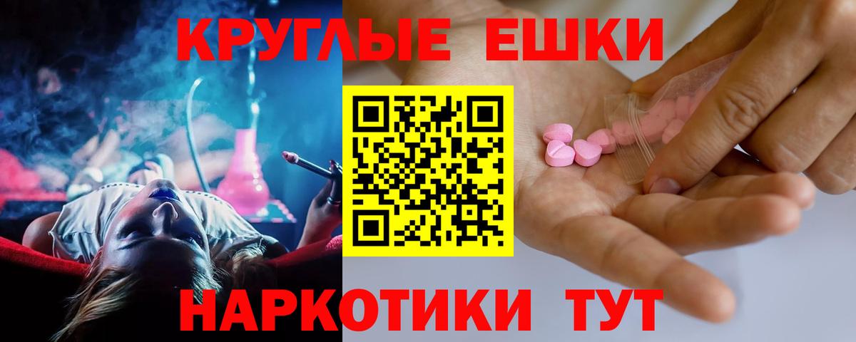 Экстази бентли  Дмитров  MEGA как зайти  Экстази 300 mg 