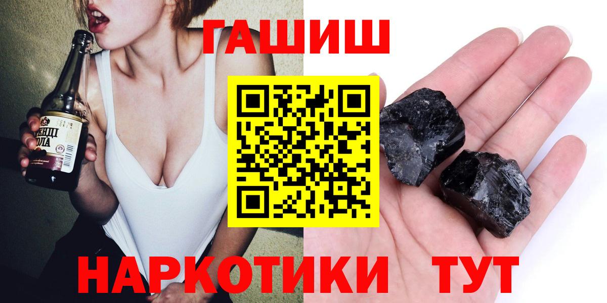 ГАШ Cannabis Дмитров
