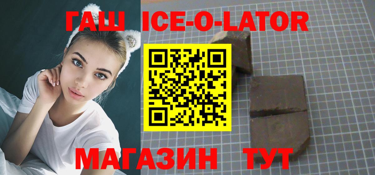 Дмитров  Гашиш Premium  ГАШ  Гашиш гарик  Вход с VPN 