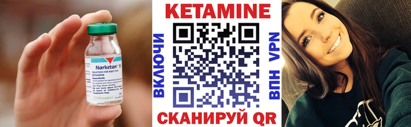 КЕТАМИН VHQ  Дмитров 