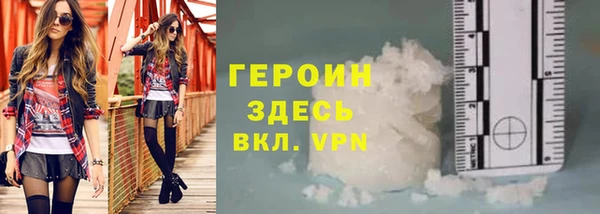 прущий лед Горнозаводск
