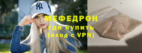 прущий лед Ступино