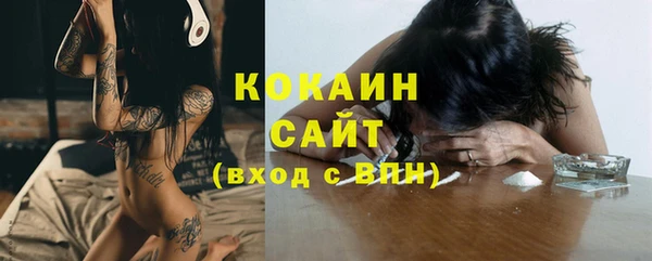 кокаин VHQ Горняк