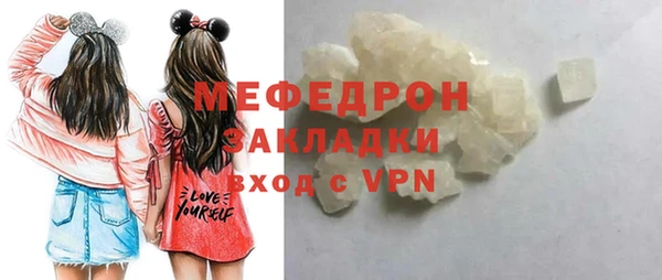 прущий лед Горнозаводск