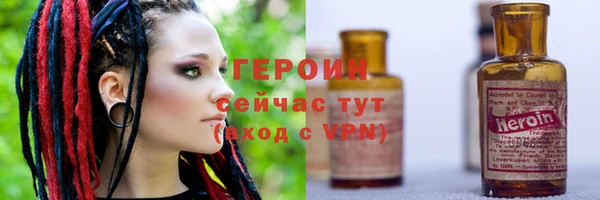 гидропоника Горно-Алтайск