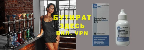 прущий лед Горнозаводск