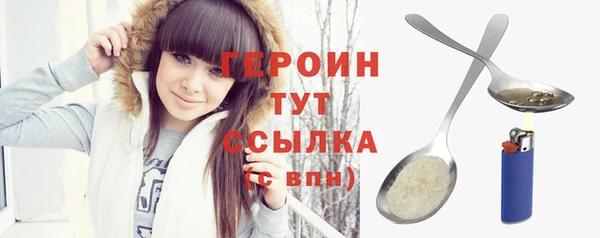 кокаин VHQ Горняк