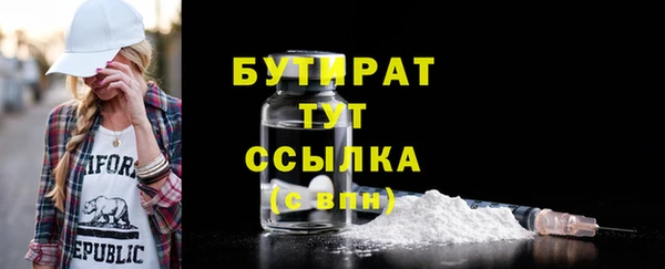 гидропоника Горно-Алтайск