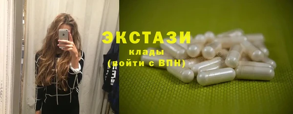 прущий лед Горнозаводск