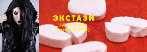 прущий лед Горнозаводск