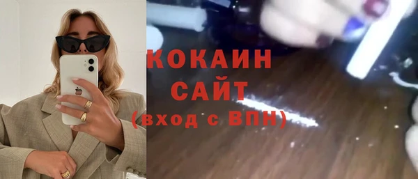 прущий лед Горнозаводск