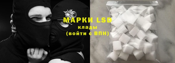 прущий лед Горнозаводск