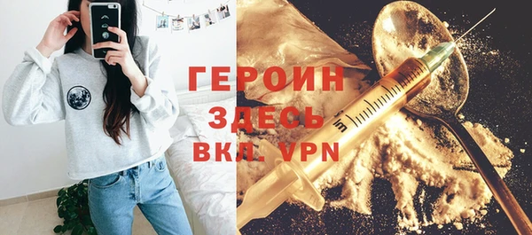 кокаин VHQ Горняк