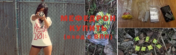 прущий лед Горнозаводск
