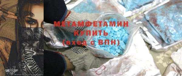 прущий лед Горнозаводск