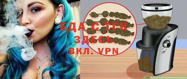 прущий лед Горнозаводск