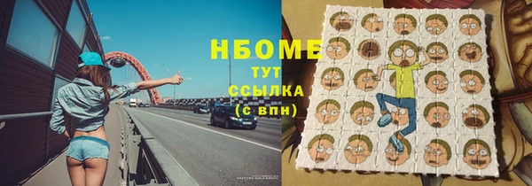 прущий лед Горнозаводск