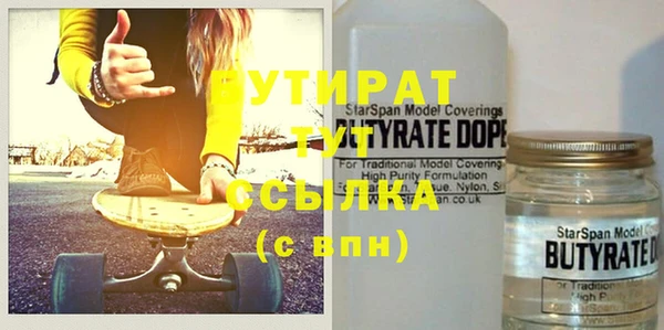 гидропоника Горно-Алтайск