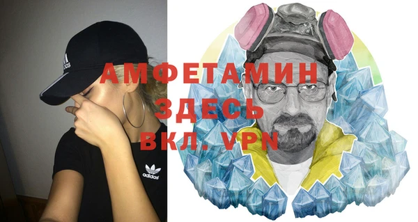 прущий лед Горнозаводск