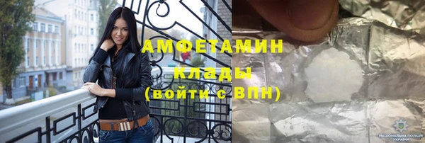 кокаин VHQ Горняк