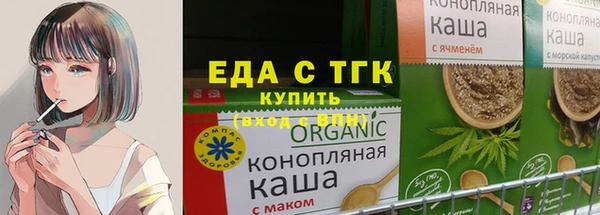 прущий лед Горнозаводск