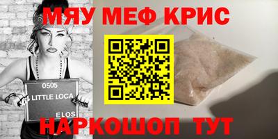 МДМА Гатчина