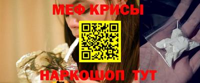 метамфетамин Гай