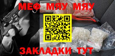 скорость Беслан