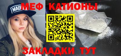 МДМА Гатчина
