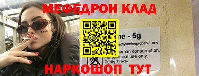 сатива Бийск