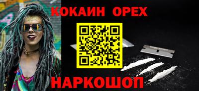 сатива Бийск