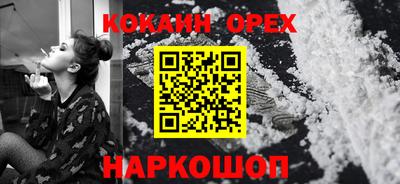 скорость Беслан