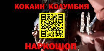 метамфетамин Гай