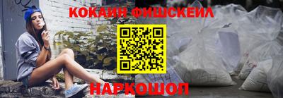 скорость Беслан