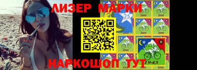 сатива Бийск