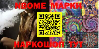 прущая мука Гусиноозёрск