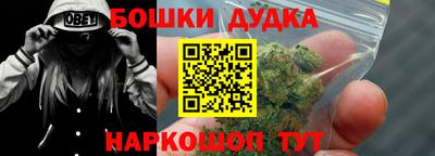 скорость Беслан