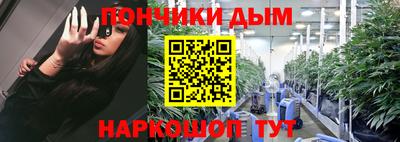 метамфетамин Гай