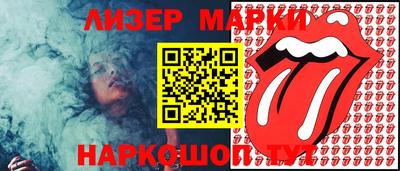 метамфетамин Гай