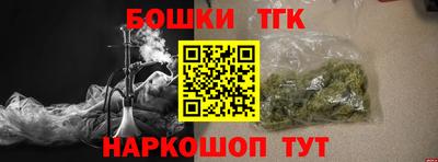 сатива Бийск