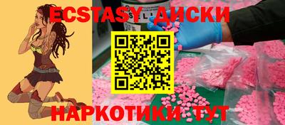 МДМА Гатчина