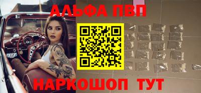 метамфетамин Гай