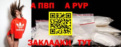 МДМА Гатчина